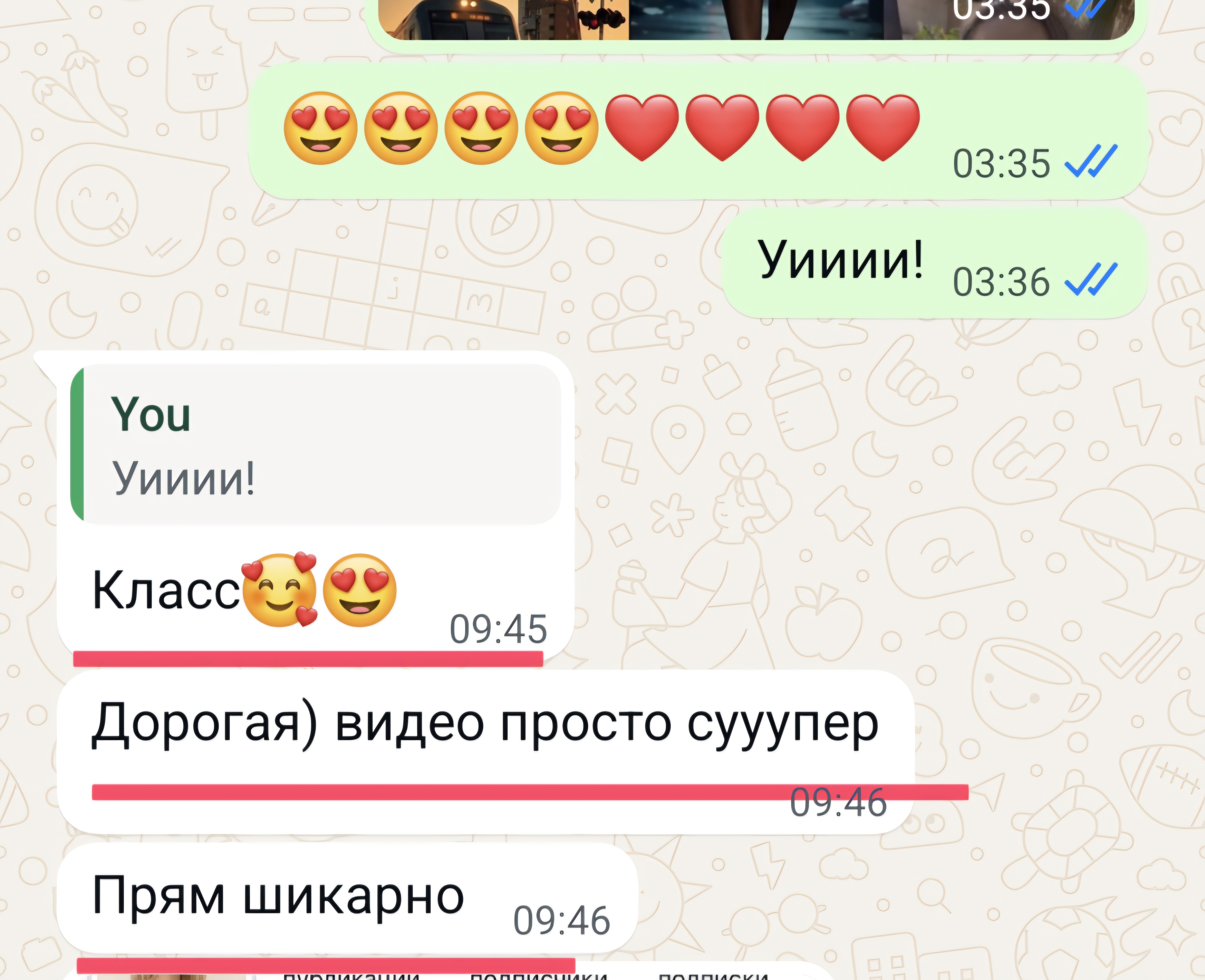 Дорогая) видео просто сууупер. Прям шикарно.