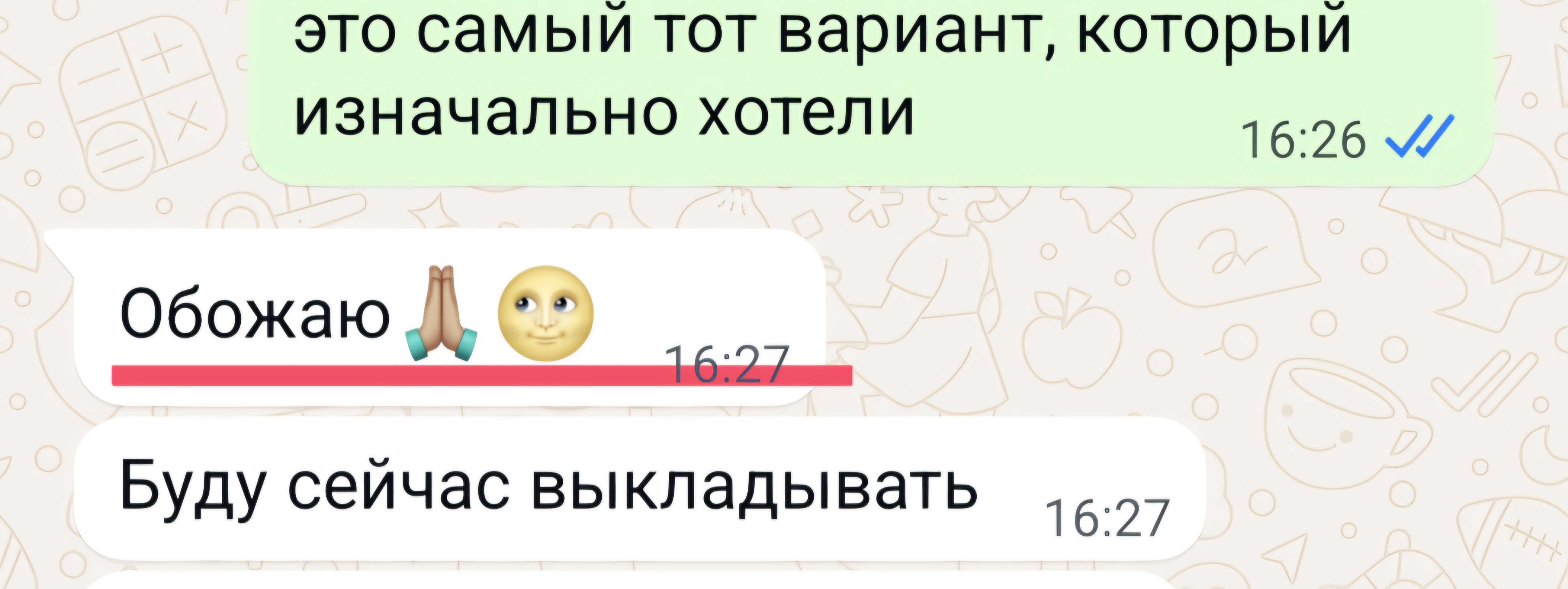 Обожаю. Буду сейчас выкладывать.