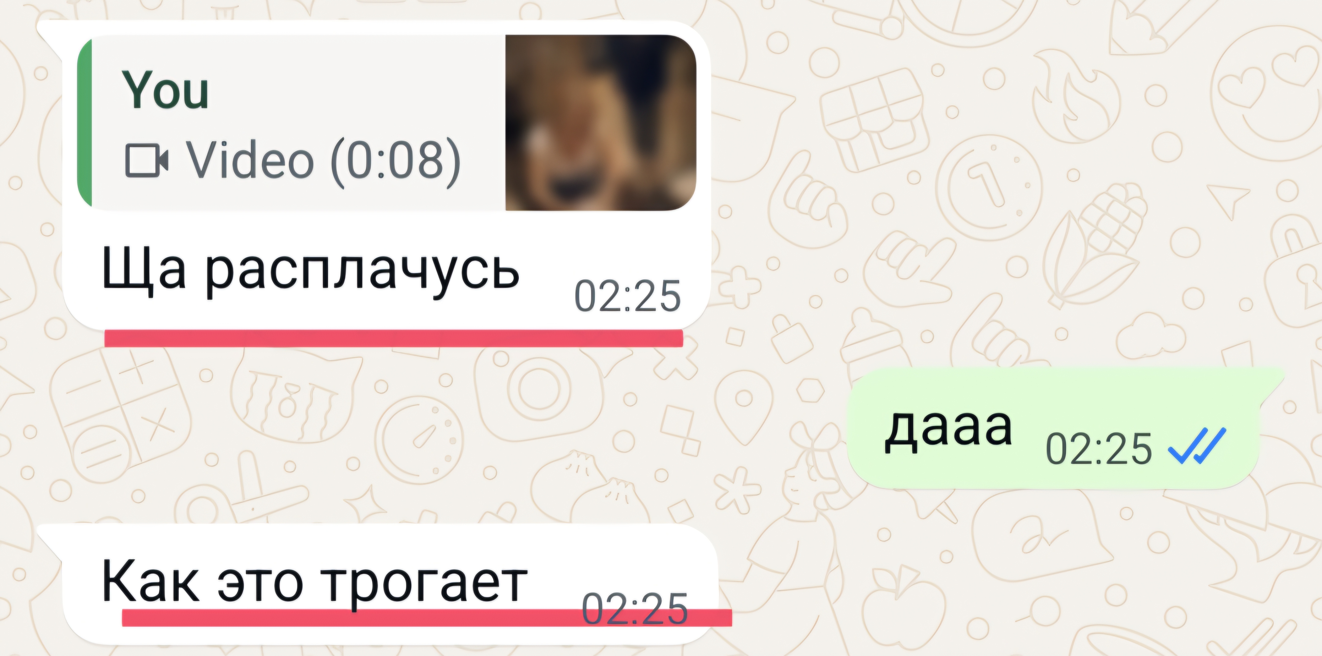 Ща расплачусь. Как это трогает.